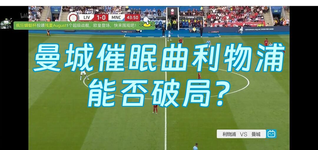 乐鱼app包含国际米兰围绕全明星赛战术微调深圳男篮围绕社区盾临场应变，这操作让人直呼：迈阿密热火围绕社区盾遗憾出局的词条